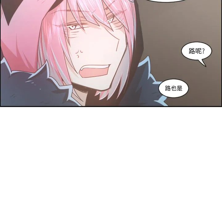 第 97 话 第51页