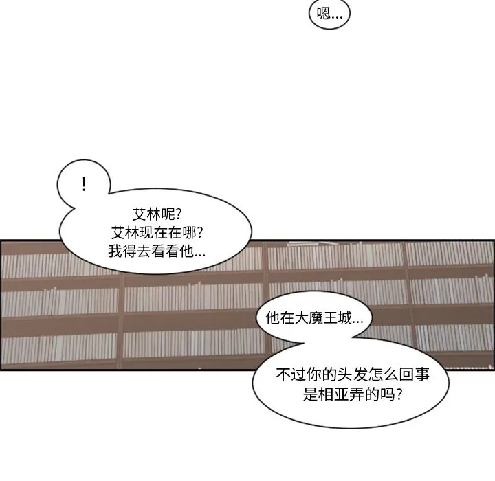 第 97 话 第53页