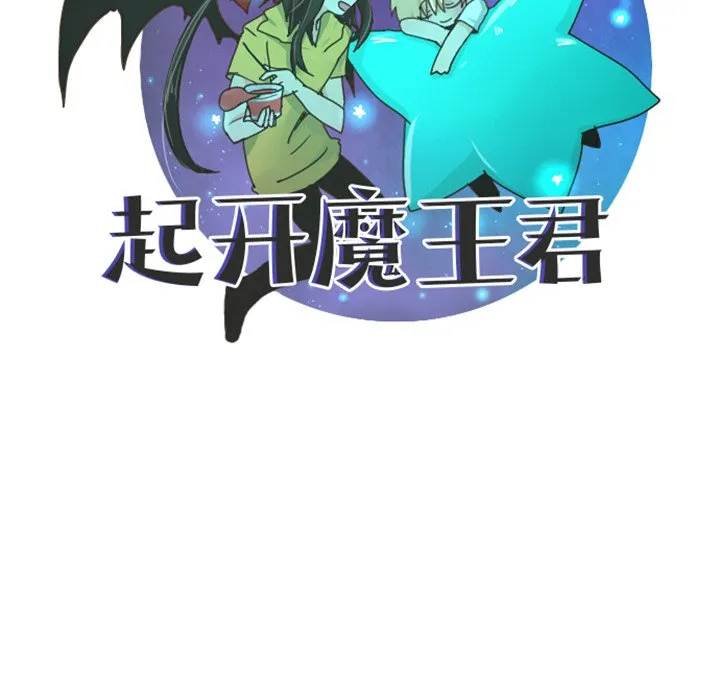第 97 话 第55页
