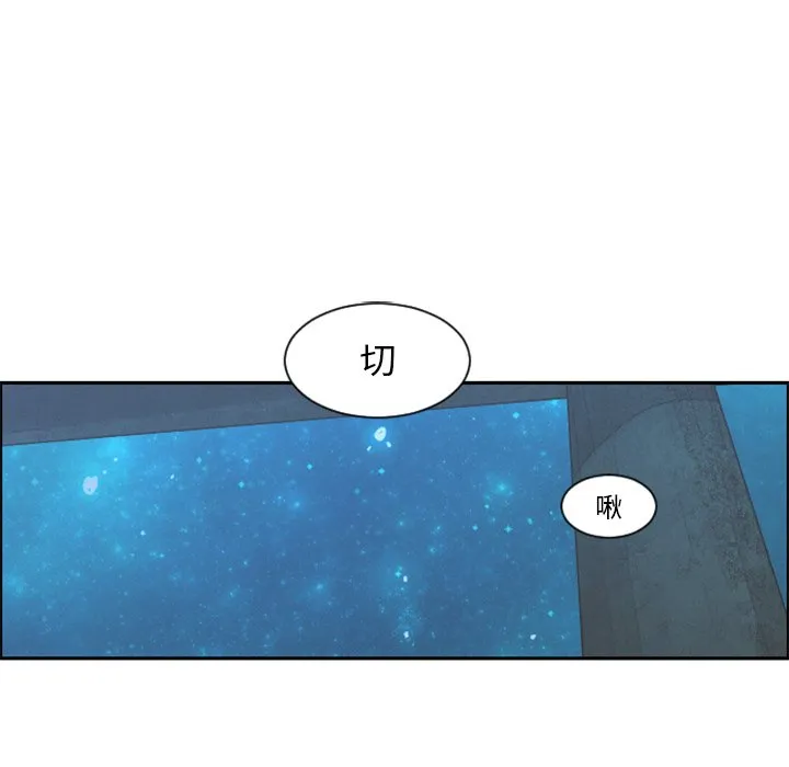 第 97 话 第56页