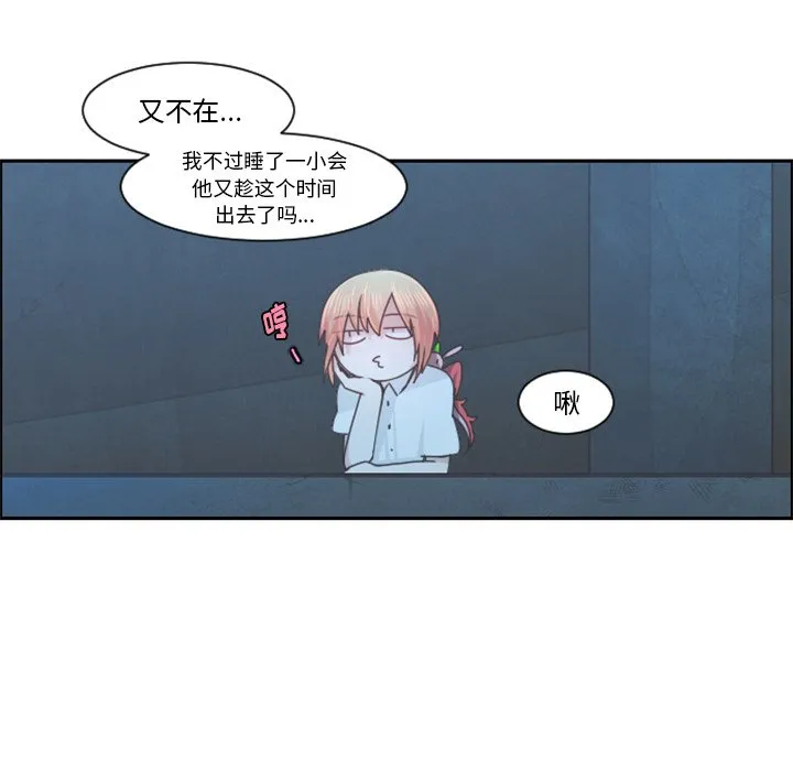 第 97 话 第57页