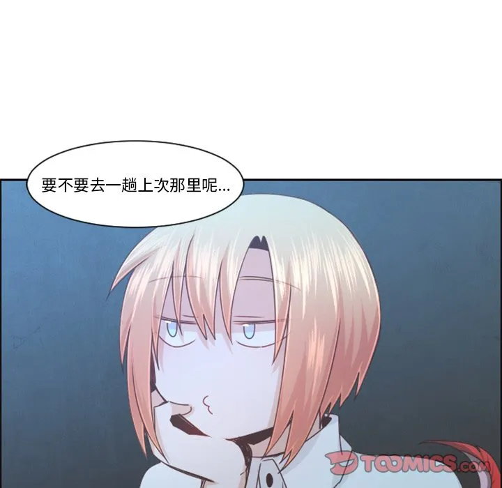 第 97 话 第58页