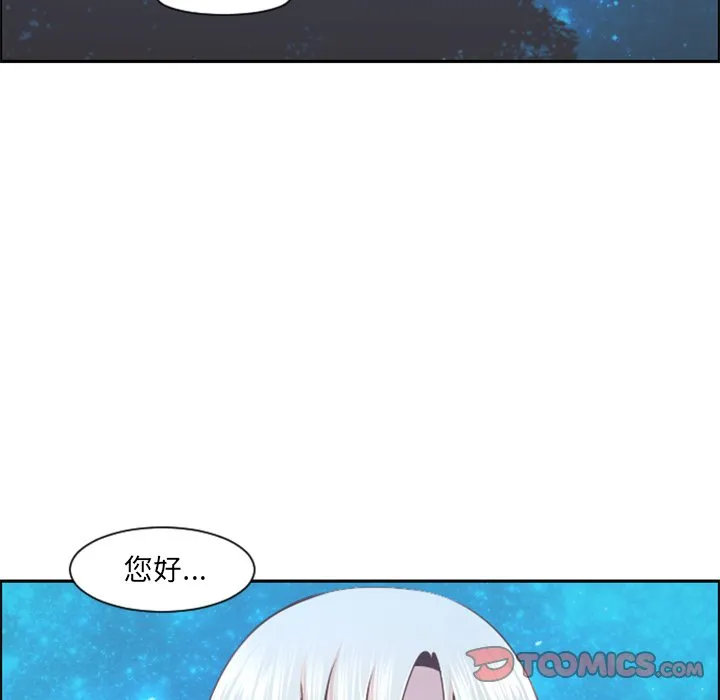 第 97 话 第62页