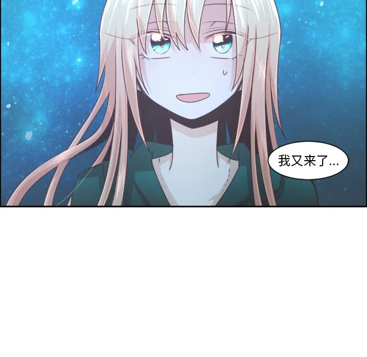 第 97 话 第63页