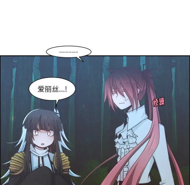 第 97 话 第64页