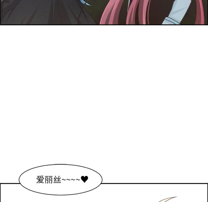第 97 话 第65页
