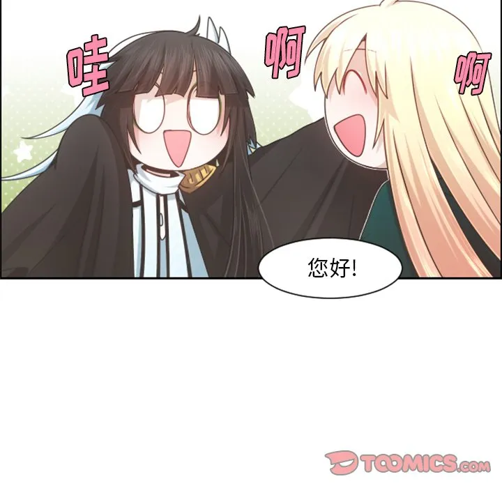 第 97 话 第66页