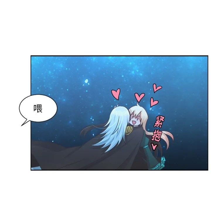 第 97 话 第67页