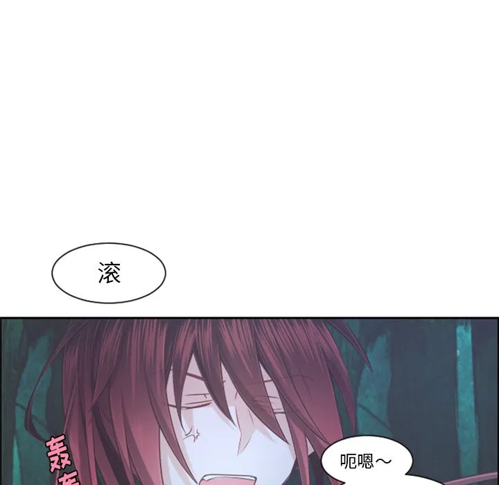 第 97 话 第68页