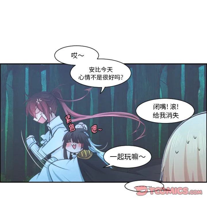 第 97 话 第70页