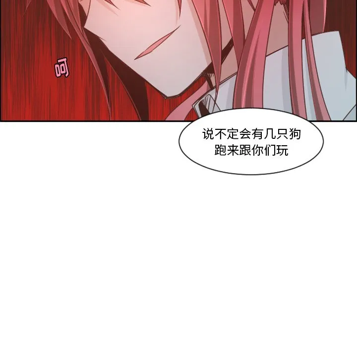 第 97 话 第72页