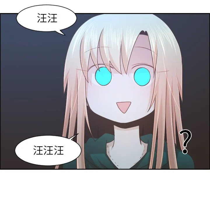 第 97 话 第73页