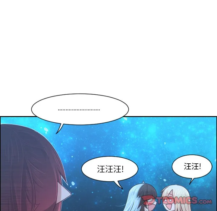 第 97 话 第74页