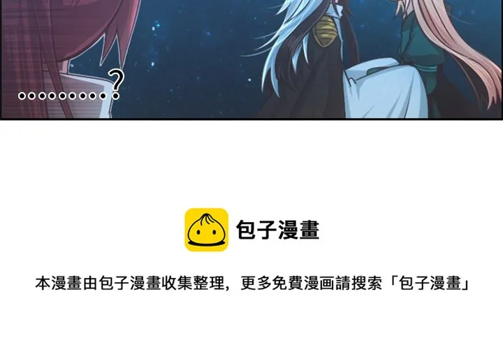 第 97 话 第75页