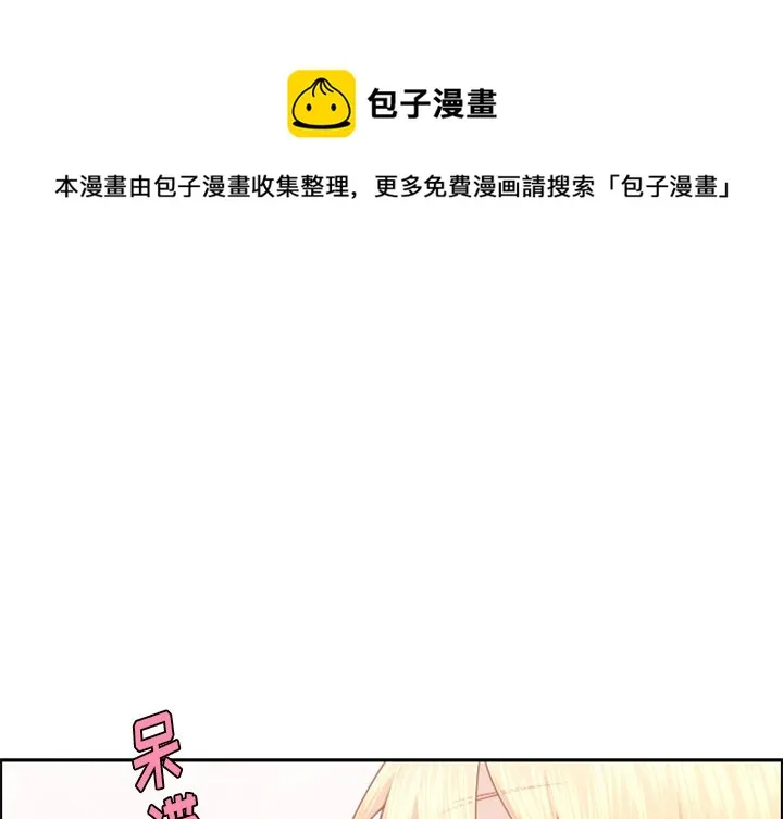 第 96 话 第1页