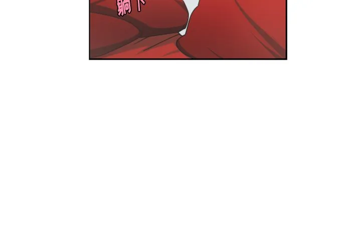 第 96 话 第4页