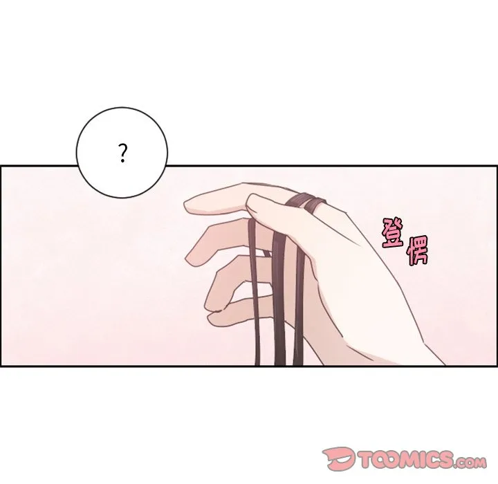 第 96 话 第6页