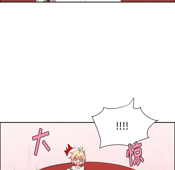 第 96 话 第8页