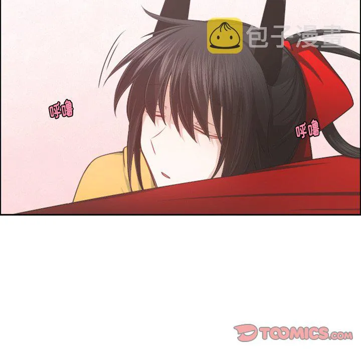 第 96 话 第10页