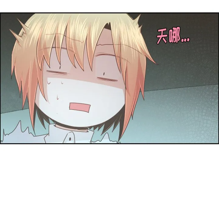 第 96 话 第11页