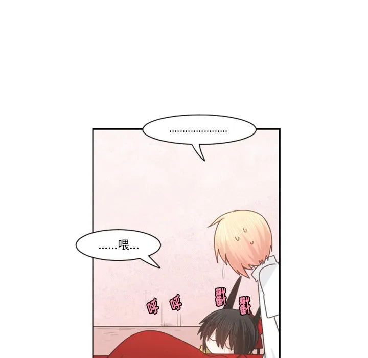 第 96 话 第12页
