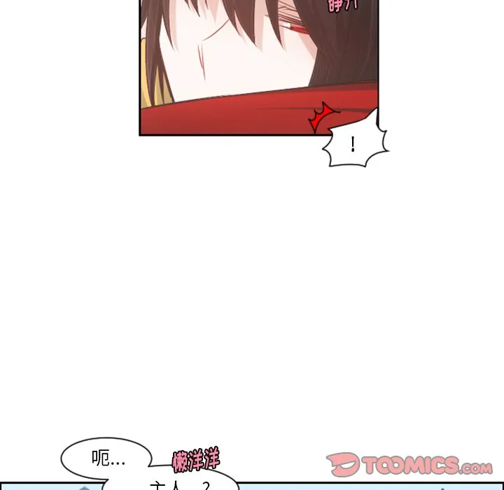 第 96 话 第14页