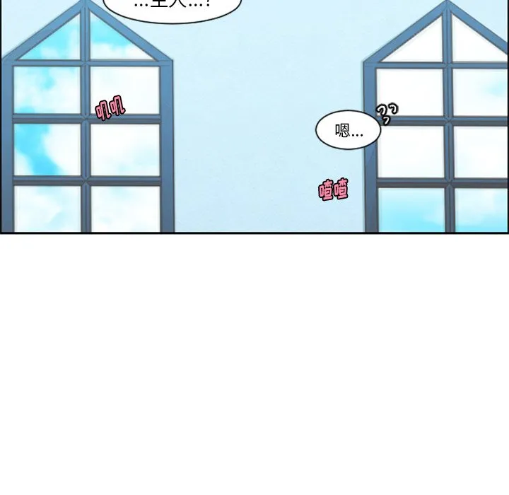 第 96 话 第15页