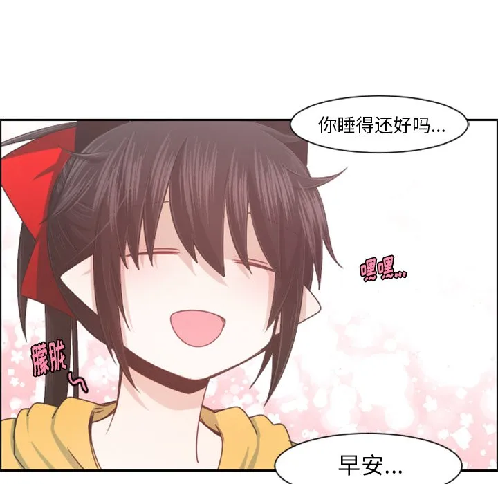 第 96 话 第16页