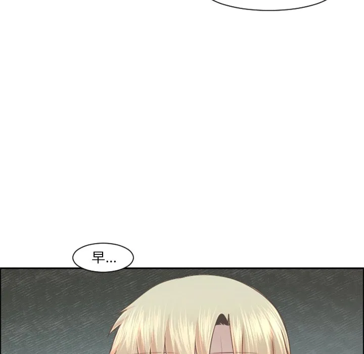 第 96 话 第17页