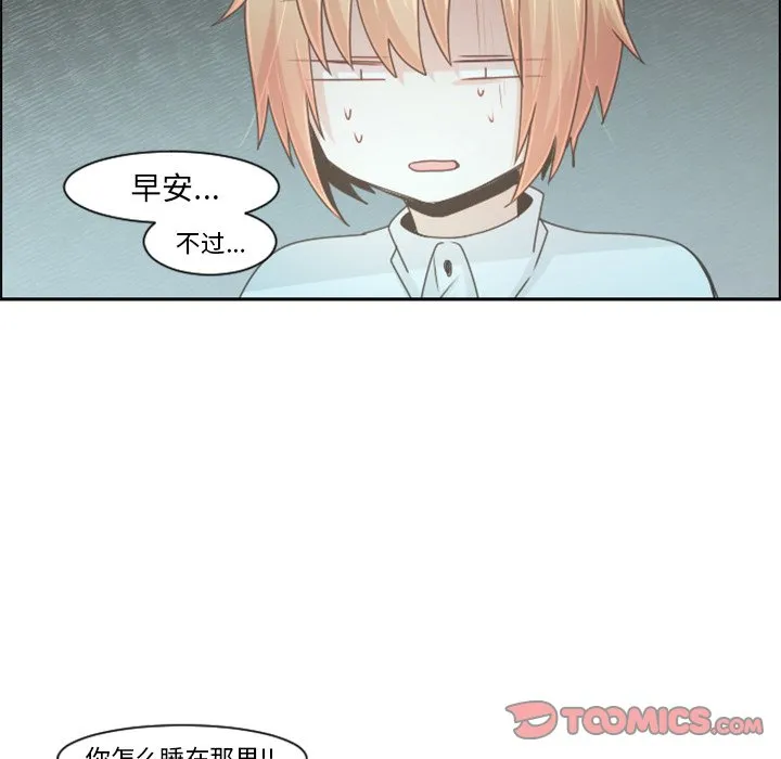 第 96 话 第18页