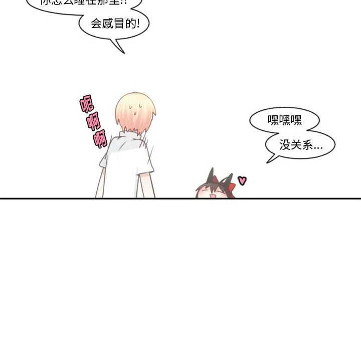 第 96 话 第19页