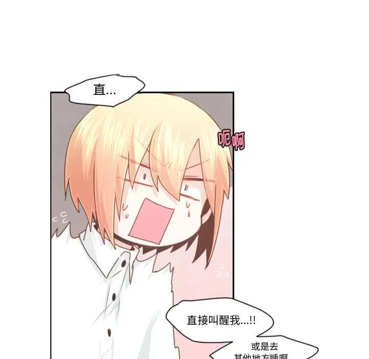 第 96 话 第20页