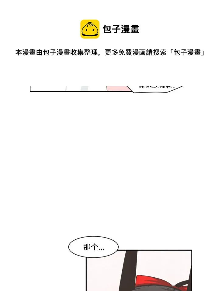 第 96 话 第21页