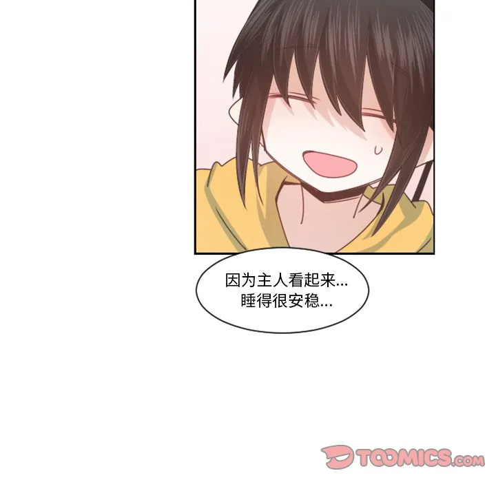 第 96 话 第22页