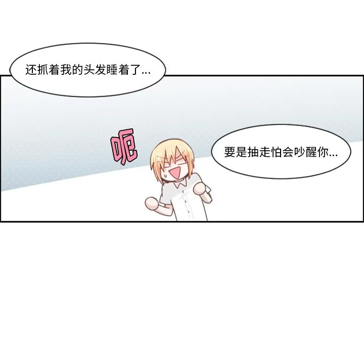 第 96 话 第23页