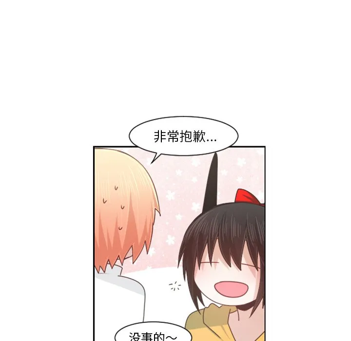 第 96 话 第25页
