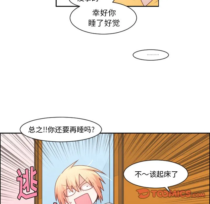第 96 话 第26页