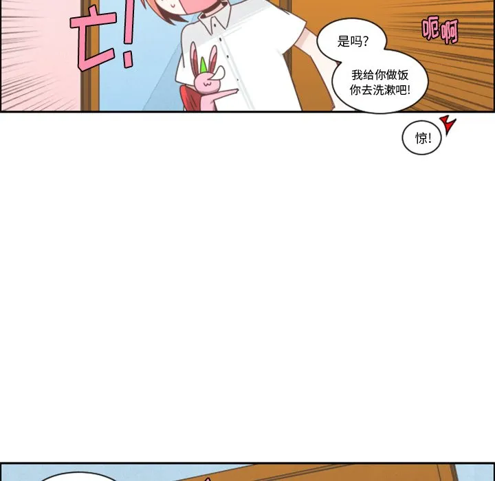 第 96 话 第27页