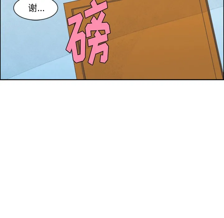 第 96 话 第28页