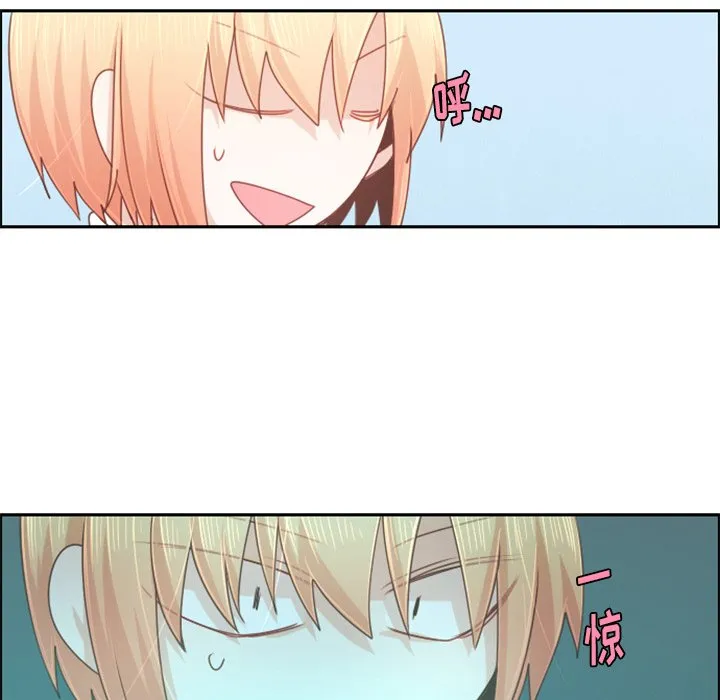 第 96 话 第29页