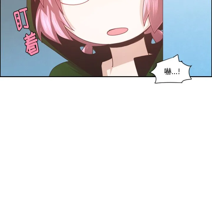 第 96 话 第31页