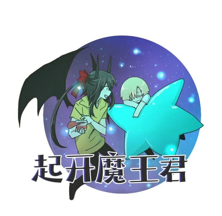 第 96 话 第32页