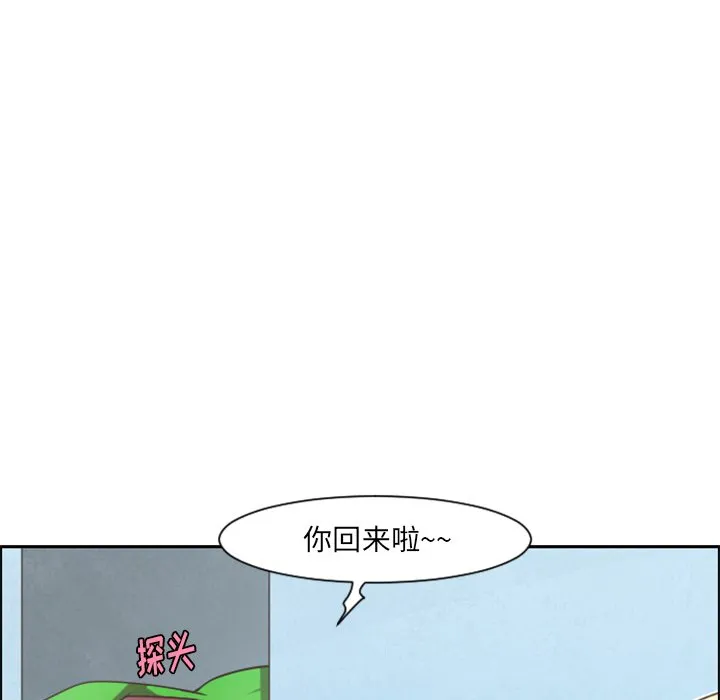 第 96 话 第33页