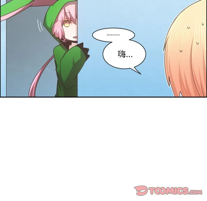 第 96 话 第34页