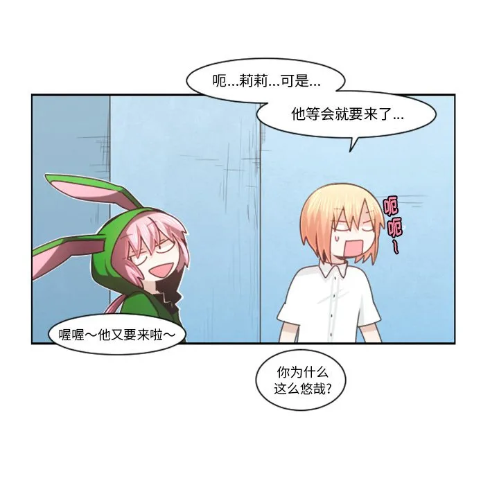 第 96 话 第35页