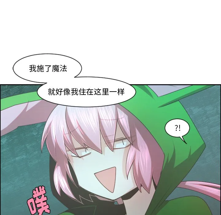 第 96 话 第36页