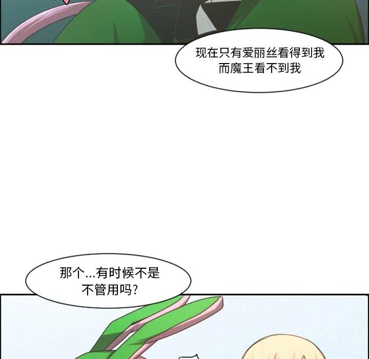 第 96 话 第37页