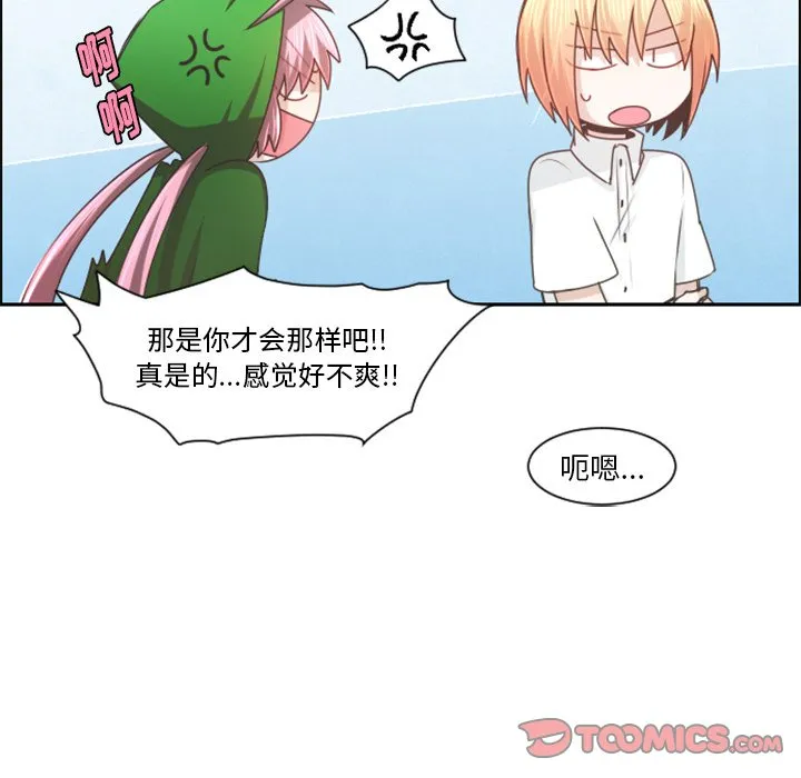 第 96 话 第38页