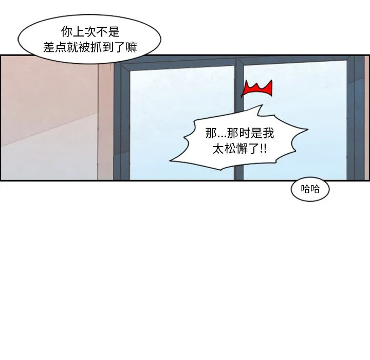 第 96 话 第39页