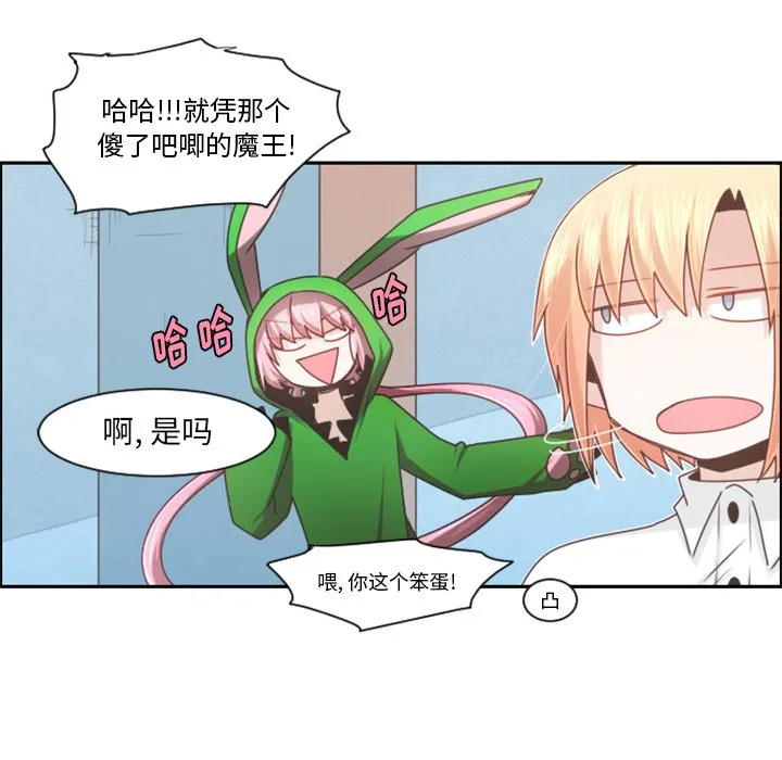 第 96 话 第40页